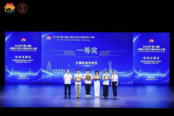 音乐工程系 来源