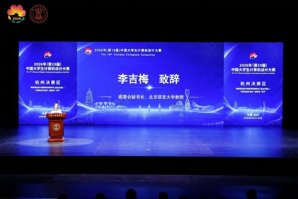 迎来了一场科技与大赢家app正式成为