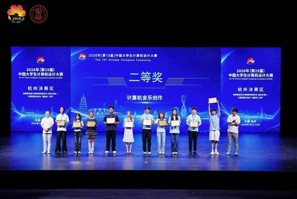 音乐工程系 发布时间