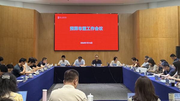 计划财务处 来源