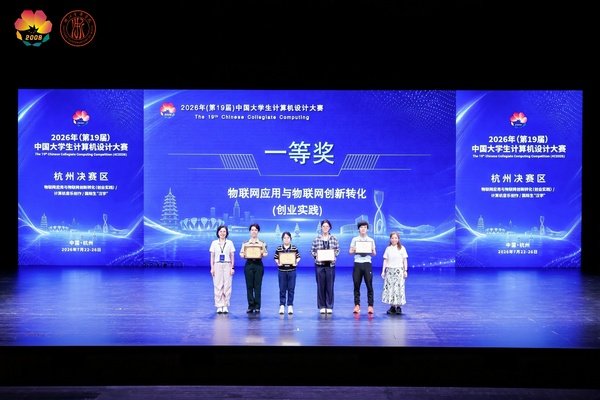 青春创新收官”为主题