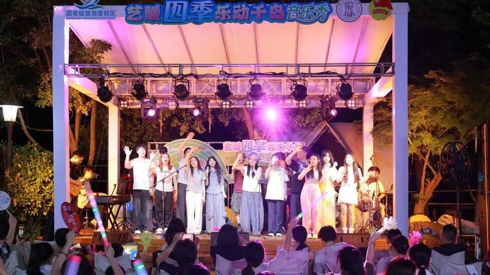 这个夏天,我们又出发了