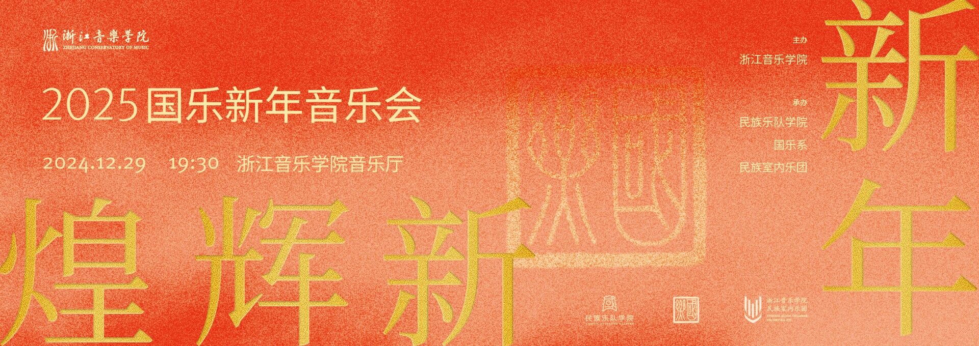 关于开展2026本科人才培养方案修订