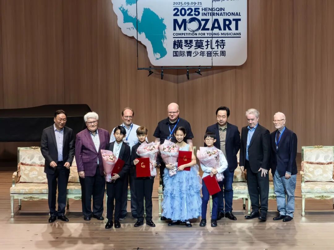 2024年比利时格鲁米奥国际小提琴比