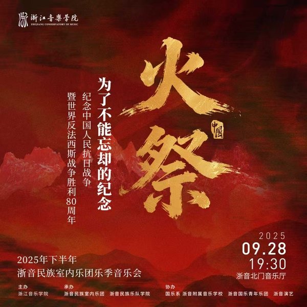 浙ICP备14003590号-1