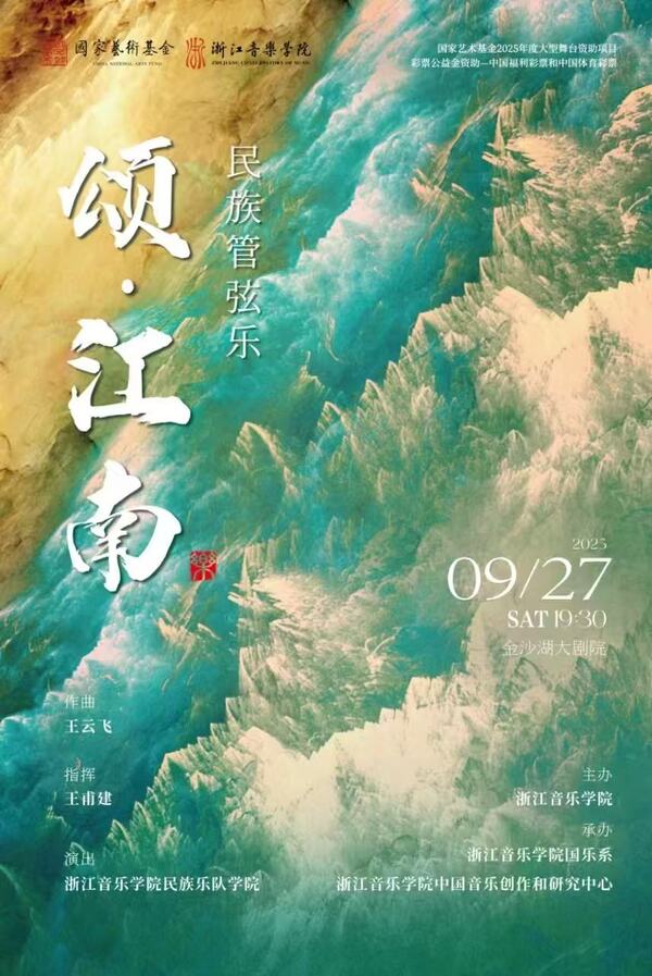 浙江省杭州市西湖区转塘街道浙音路1号